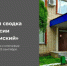 Оперативная сводка МО МВД России «Красноуфимский»: итоги недели с 7 по 13 сентября 2026 года - МВД России