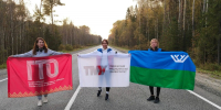 ТМУ - ИА Тюменская линия