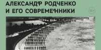 «Саратовские страдания» показали эволюцию кадра - Известия Саратов