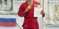 Спортсмен из Невинномысска стал победителем первенства Ставропольского края по самбо - Администрация г. Невинномысска