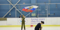 Пять лет преобразований: дороги, школы, ледовые дворцы и новые спортивные проекты в Наро-Фоминском округе - Администрация Наро-Фоминского г.о.