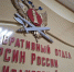 Ивановская ИК-4 взыскала с бывшего осужденного 104 тысячи рублей за отказ работать - Сетевое издание Ивановские новости