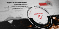 Николай Рассадин споёт в Пскове 4 октября - Pln-Pskov.Ru