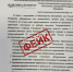ЦИК предупредила о фейковых рассылках о прекращении подготовки к выборам - Pln-Pskov.Ru