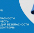 . - Городская поликлиника №7