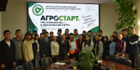 От агрошколы — к профессии: в Арктическом ГАТУ прошёл «АГРОСТАРТ» - АГАТУ