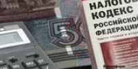 Налог на прибыль для производителей анимации снизится до 3% - Башинформ