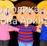news - Институт развития образования им. Л.И. Новиковой