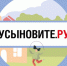 УСЫНОВИТЕ.РУ. - Кирилловский муниципальный округ
