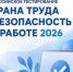 ИНФОРМАЦИОННОЕ СООБЩЕНИЕ. - Администрация Приволжского района