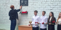 В навлинском селе Салтановка увековечили память погибшего на СВО Юрия Цыбанкова - Газета Наше время