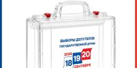 Сколько бюллетеней получат избиратели в Коми: председатель Избиркома республики разъяснил особенности голосования - Газета Княжпогостские вести