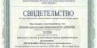 Липецкие специалисты ФГБУ «ВНИИЗЖ» успешно прошли межлабораторные сравнительные испытания - ФГБУ Белгородская МВЛ