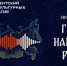 На каких языках говорят герои волшебных сказок разных народов России? - Комитет общественных коммуникаций