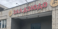 В Волжске завершили ремонт крыши в зале дзюдо - ИА МедиаПоток
