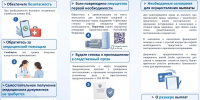 Нажмите для просмотра в полном размере... - Историко-краеведческий музей