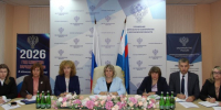 Руководитель Наталья Зиновьева и заместители руководителя УФК по Воронежской области 16.09.2026 приняли участие в совещании ФК в режиме ВКС - УФК по Воронежской области