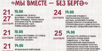 В ульяновской библиотеке №17 запускают этно-неделю - Ульяновск сегодня