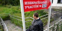 Доступность участков проверили перед стартом голосования в Челябинске - Вечерний Челябинск