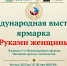 Увеличить - Облкомэкономразвития