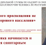 Н.А. Семашко: как зарождалось санитарное просвещение в России. - Роспотребнадзор