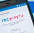 Вологда-поиск - Вологда-поиск