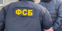 В Ярославской области осудили сторонника экстремистского движения - YarCube.Ru