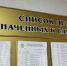 Финансировавший запрещенную организацию пензенец заплатит 400 тысяч рублей - Пензенская Правда