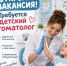 deepchat_ru_1789650050725.png - Детский санаторий Лесная сказка