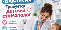 deepchat_ru_1789650050725.png - Детский санаторий Лесная сказка