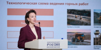 Автор: Пресс-служба Корпорации развития Енисейской Сибири - Министерство экономики
