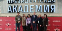 Как повысить эффективность социальной сферы - Центр народного творчества и кино