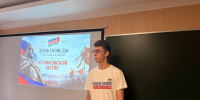 О поле Куликовом - СОГМА