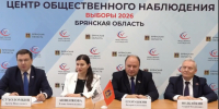 Центр общественного наблюдения продолжает свою работу. - Кардиодиспансер