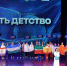 22 воспитанника нижегородских детских домов принимают участие в окружном фестивале «Вернуть детство» в Уфе - Вадский муниципальный округ