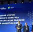Увеличить - Комитет по труду и занятости населения