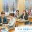 Студентам: как оформить социальную стипендию? - Отдел соцзащиты населения