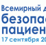 ВОПРОС ВНЕ ОЧЕРЕДИ - Городская поликлиника №13