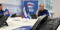 "Единая Россия" открыла ситуационный центр на базе Штаба общественной поддержки в Самарской области - Волга Ньюс