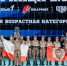 Саратовская команда стала победителем Всероссийского финала «Зарницы 2.0» - Правительство Саратовской области