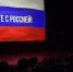 Кузьмич: курс школьной истории дополнили модулем «Донбасс и Новороссия» - Херсонское агентство новостей