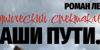 LogLeonov - Краеведческий музей