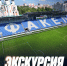 6aabe993ecb72_photo_2026-09-14_17-08-47 - ФК Факел