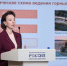 Автор: Пресс-служба Корпорации развития Енисейской Сибири - Министерство промышленности и торговли