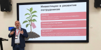 Рабочая формула: Александр Чернышев рассказал о роли корпоративной культуры в бизнесе - Prochepetsk.ru