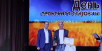 Ассоциация сельских старост: от сообщества — к системе развития села - Газета Красное знамя
