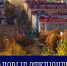 Плановые отключения - Город Мурманск