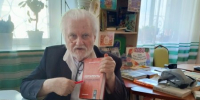 Презентация книг «Пергаменты» и «Междуморье» - Керченская ЦБС