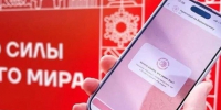 Чат-ботом «Приезжай на Вологодчину» уже воспользовались более 500 человек. - Кичменгско-Городецкий муниципальный округ