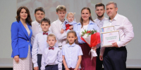 Крепкая семья – главная опора: победители конкурса «Многодетная семья – будущее Вологодчины» рассказали о себе. - Кичменгско-Городецкий муниципальный округ
